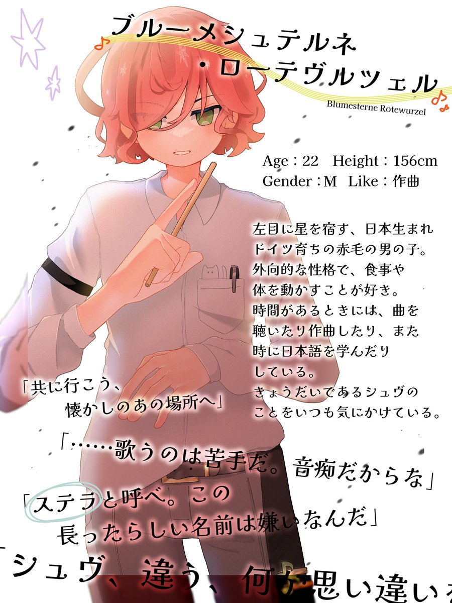 Neco__Otonarino's tweet photo. ⋆☾·̩͙꙳- ⋆✴︎˚｡⋆ - ✧︎ - ⋆✴︎˚｡⋆ -⋆☾·̩͙꙳

Ach, Passt schon. Gehen wir!

⋆☾·̩͙꙳- ⋆✴︎˚｡⋆ - ✧︎ - ⋆✴︎˚｡⋆ -⋆☾·̩͙꙳

#終曲の呪福
#終曲の呪福_CS https://t.co/0AceeDOT6F