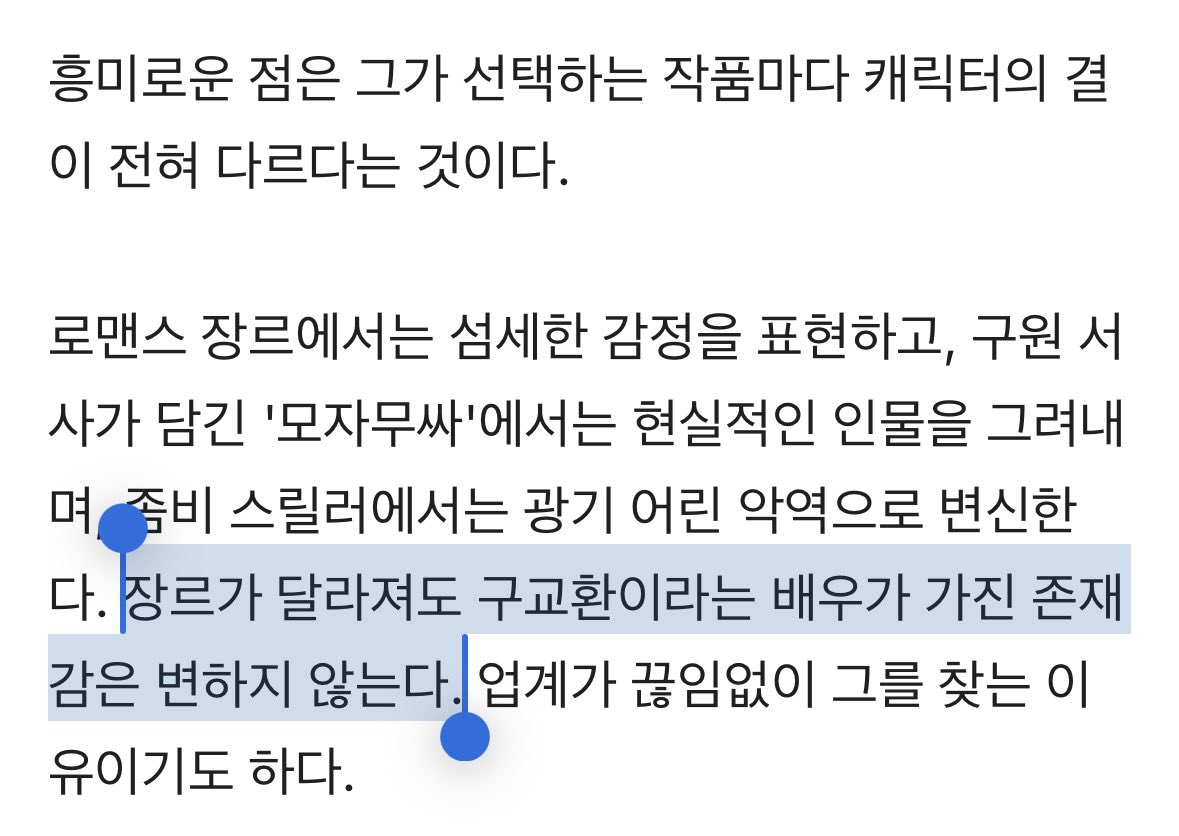 부찌 tweet media