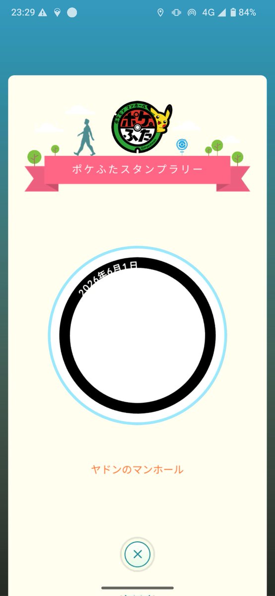 ひぃちゃ🍵 tweet media