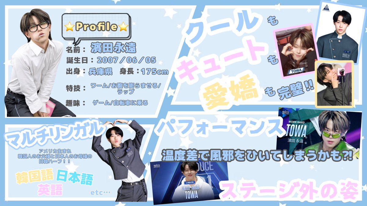雨 tweet media