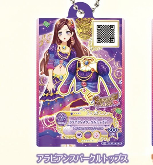 kmkm236's tweet photo. 買取
アイカツスターズ だれでもアイドル活動アクリルチャーム

譲）定価＋送料
求）画像の夜空

検索からでもお気軽にお声掛け下さい🍀 https://t.co/E4AOQxDI3f
