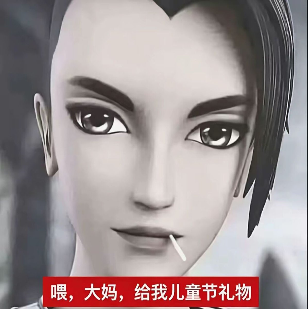 LanBai17015's tweet photo. 我也是一个小朋友呀，为什么我没有礼物呜呜呜，哥哥我的儿童节礼物呢 #深圳校服 #正太 #白袜 #少年 #福瑞 https://t.co/jf3o4d8ZFm