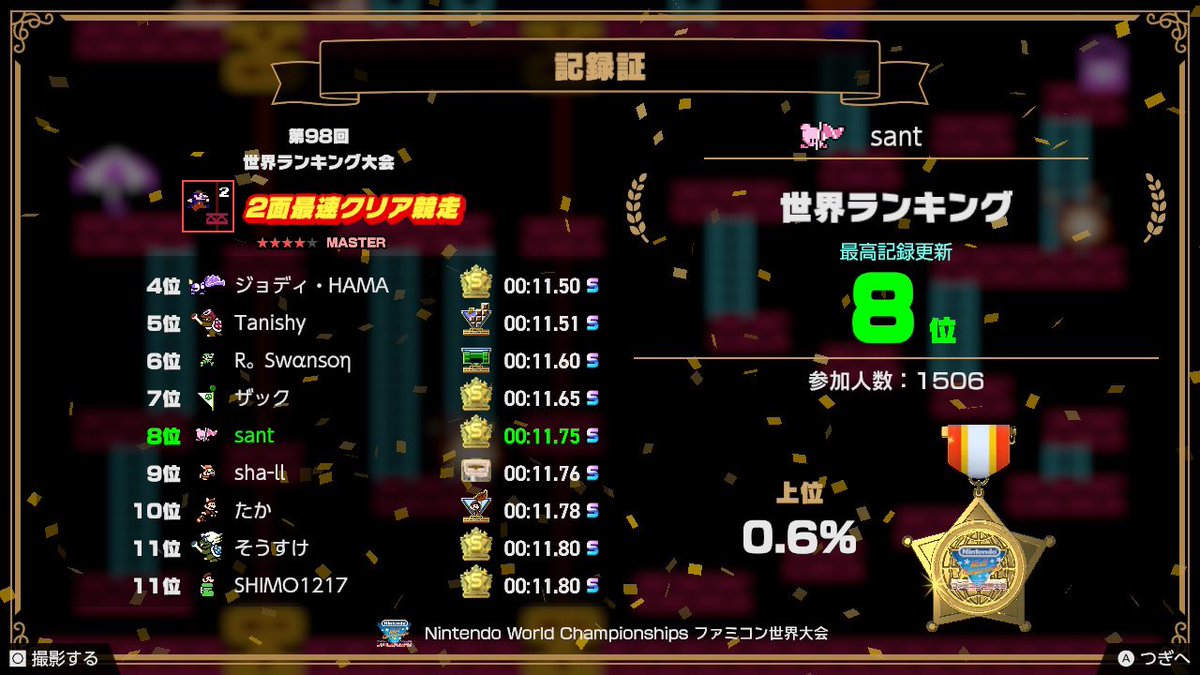 sant310_'s tweet photo. 8位！ https://t.co/1HjzuScSk2