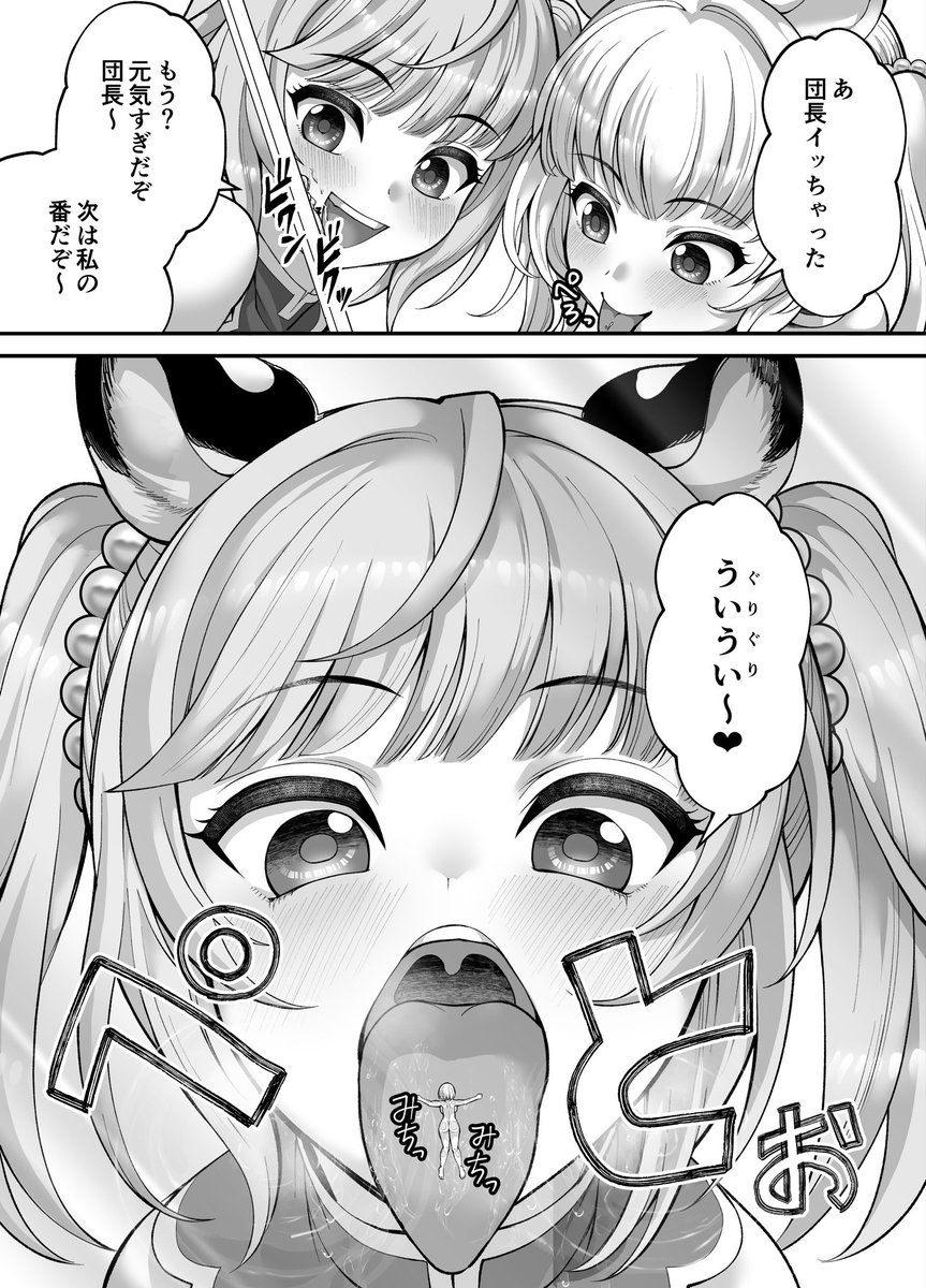 omotti_5's tweet photo. またまたティルム先生(@tilm_hal)に、シンダラに小さくされたジータがエッチなお仕置きをされる漫画の4作目を描いて��ただきました！前回の続きですが、相変わらず最高の作品でした！(1/5) https://t.co/2H4nXOW1GX