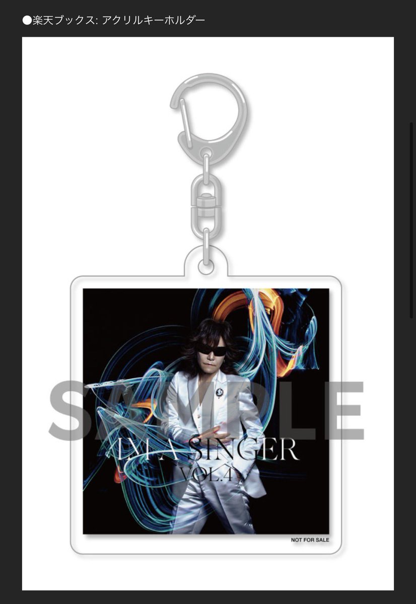 Toshlove_'s tweet photo. NEW ALBUM『IM A SINGER VOL.4』CDショップ別購入者特典のデザイン決定! - #Toshl
#IMASINGERVOL4
https://t.co/REuqme2ujE https://t.co/YQggDPDQz7