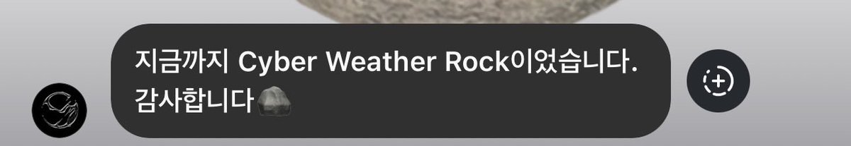 iheartshinee_'s tweet photo. 260601 SHINee broadcast channel 

“recommending the song for today ☔️”
[IMAGE]”

“it has been Cyber Weather Rock till now.
Thank you🪨”

#Atmos_SHINee
#SHINee @SHINee https://t.co/iAAStuytPA