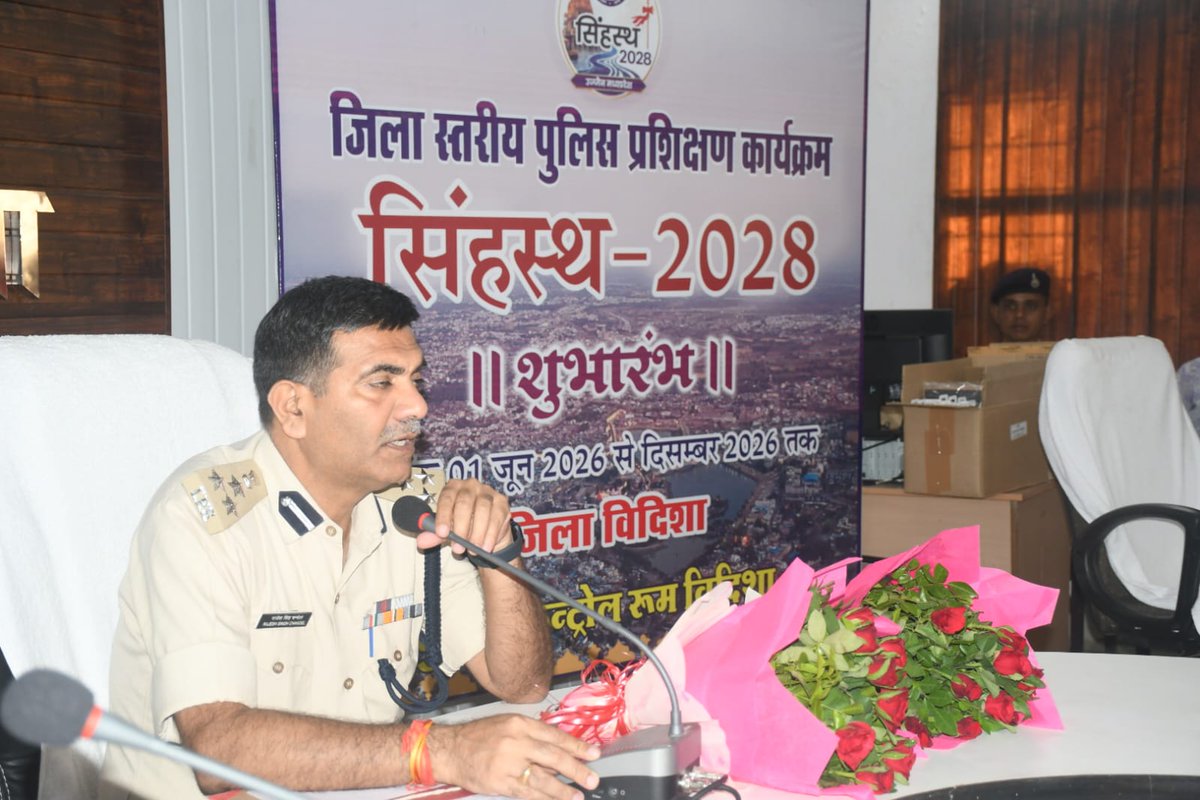 sp_vidisha's tweet photo. @DIG_BPL_RURAL एवं एसपी विदिशा ने सिंहस्थ-2028 की तैयारियों को लेकर 6 दिवसीय विशेष प्रशिक्षण सत्र का शुभारंभ किया। आयोजित प्रशिक्षण में यातायात प्रबंधन, भीड़ नियंत्रण, आपदा प्रबंधन एवं श्रद्धालु सुरक्षा जैसे महत्वपूर्ण विषयों पर पुलिस बल को प्रशिक्षित किया जा रहा है।
#MPPolice https://t.co/tG8ypS4nNt