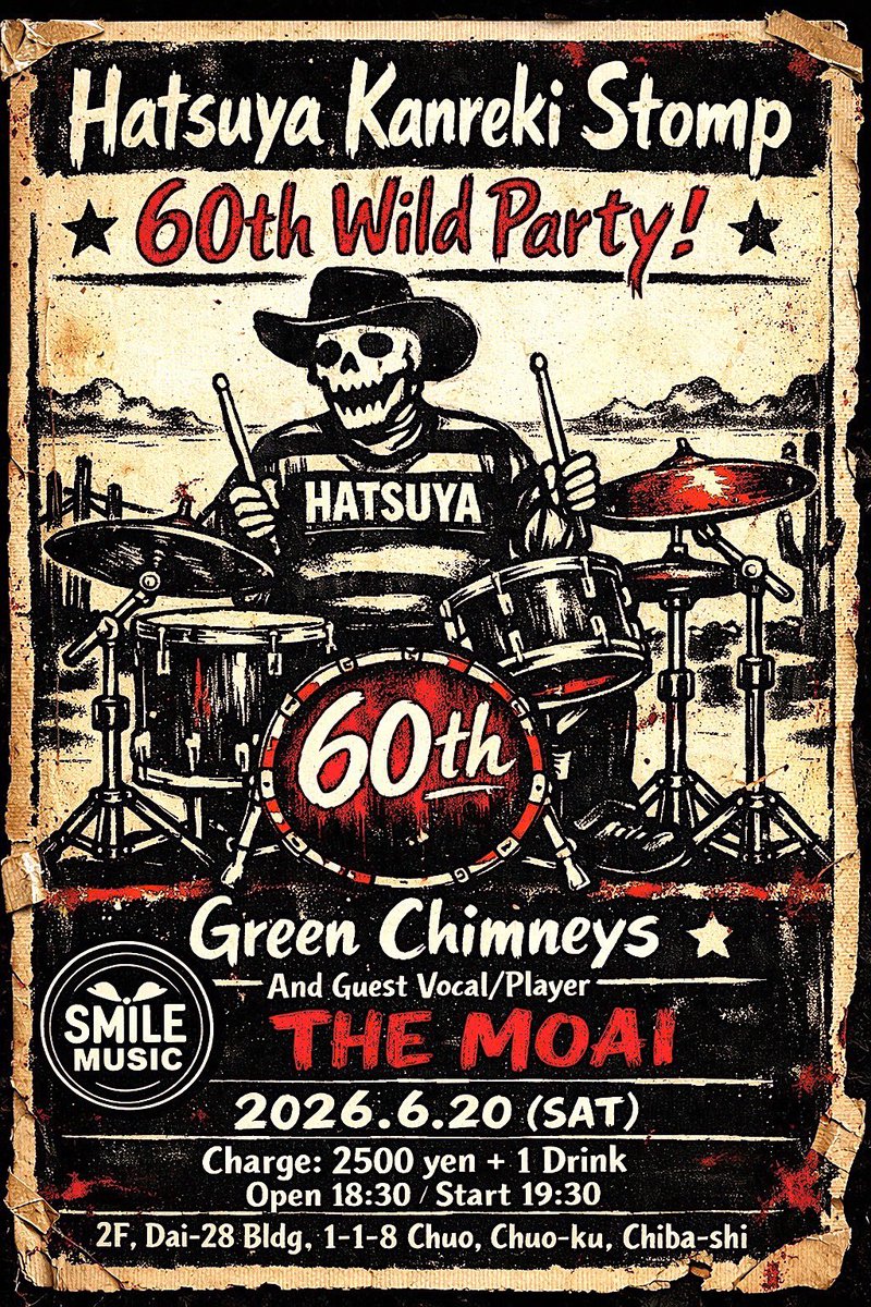 Smile_Music0514's tweet photo. 6月20(土)、僕がベースを弾いているThe Moaiのはっちゃんの還暦パーティーを開催します！！
Green ChimneysとThe Moai！！
はっちゃん祭りやー✨️✨️
沢山のゲストも来てくれます🍀*゜
みんなで楽しみましょー！！

#smilemusic 
#themoai 
#greenchimneys 
#還暦パーティー https://t.co/jMswF4R5lL