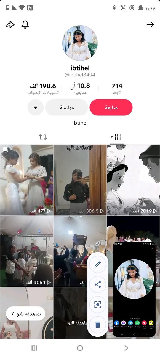 ح tweet media