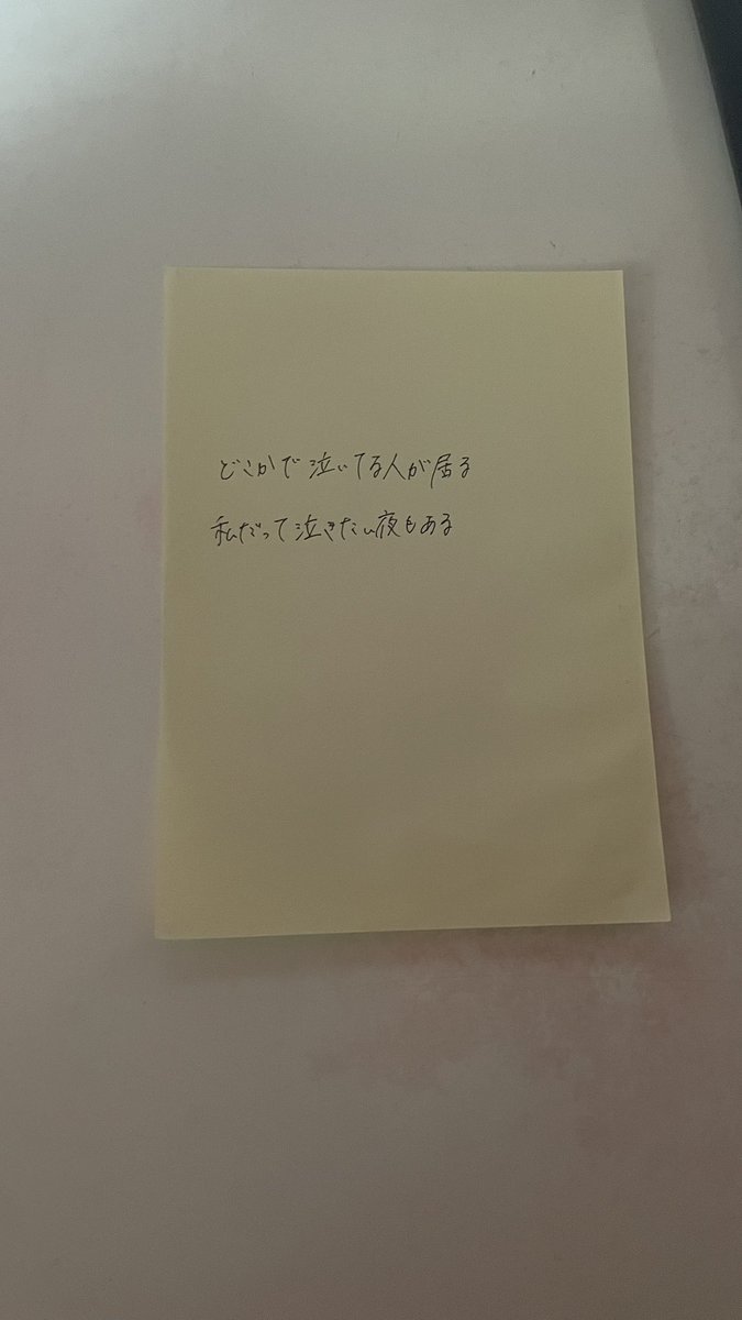 e_afe7's tweet photo. どこかで泣いてる人が居る
私だって泣きたい夜もある https://t.co/Yj3fKo0e1r