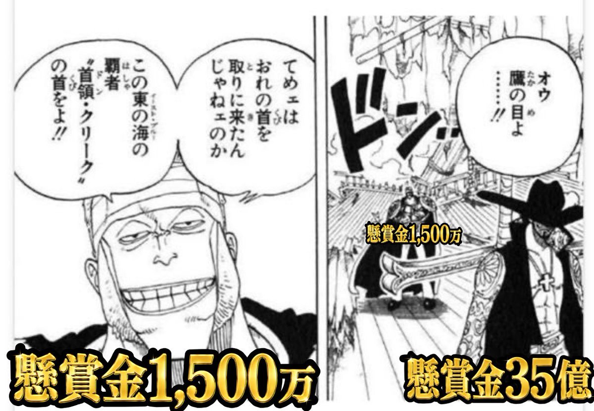 aheaheeeeeeeee's tweet photo. ワンピースのこのシーン改めて見るとエグい https://t.co/qINPB2UfqW
