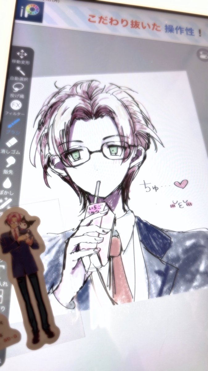 BACONKAKKA's tweet photo. #ときメモgs4
飲んでてほしい🍓🥛 https://t.co/V21WnELQyD