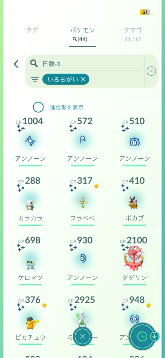 ナッチャ🍵@ポケGO tweet media