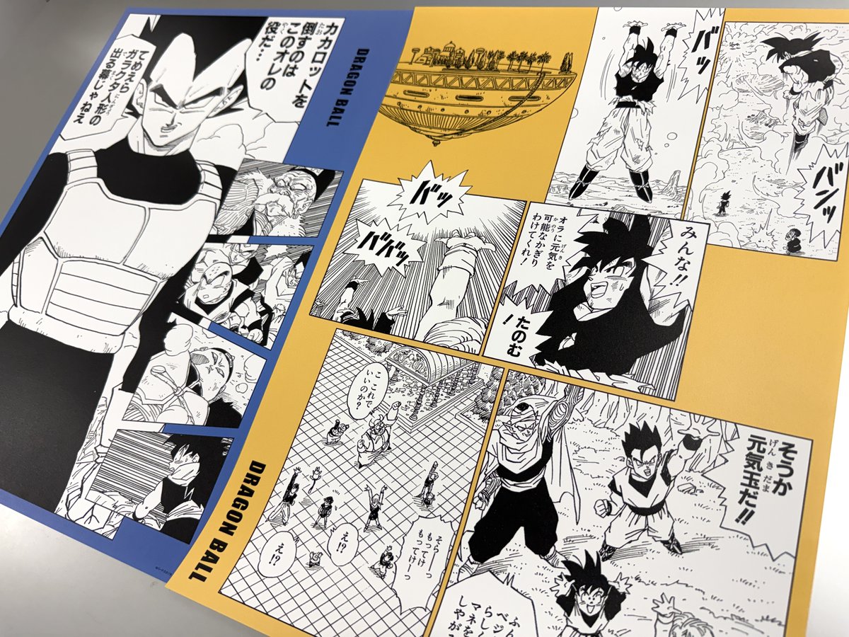 arpooon's tweet photo. ドラゴンボール名場面ポスター、自引きしたい病発動して3個追加購入で新規2個、ダブり1個の良い引き！18個買ってフルコンプできました！^_^ https://t.co/r8xKnA7Ub5