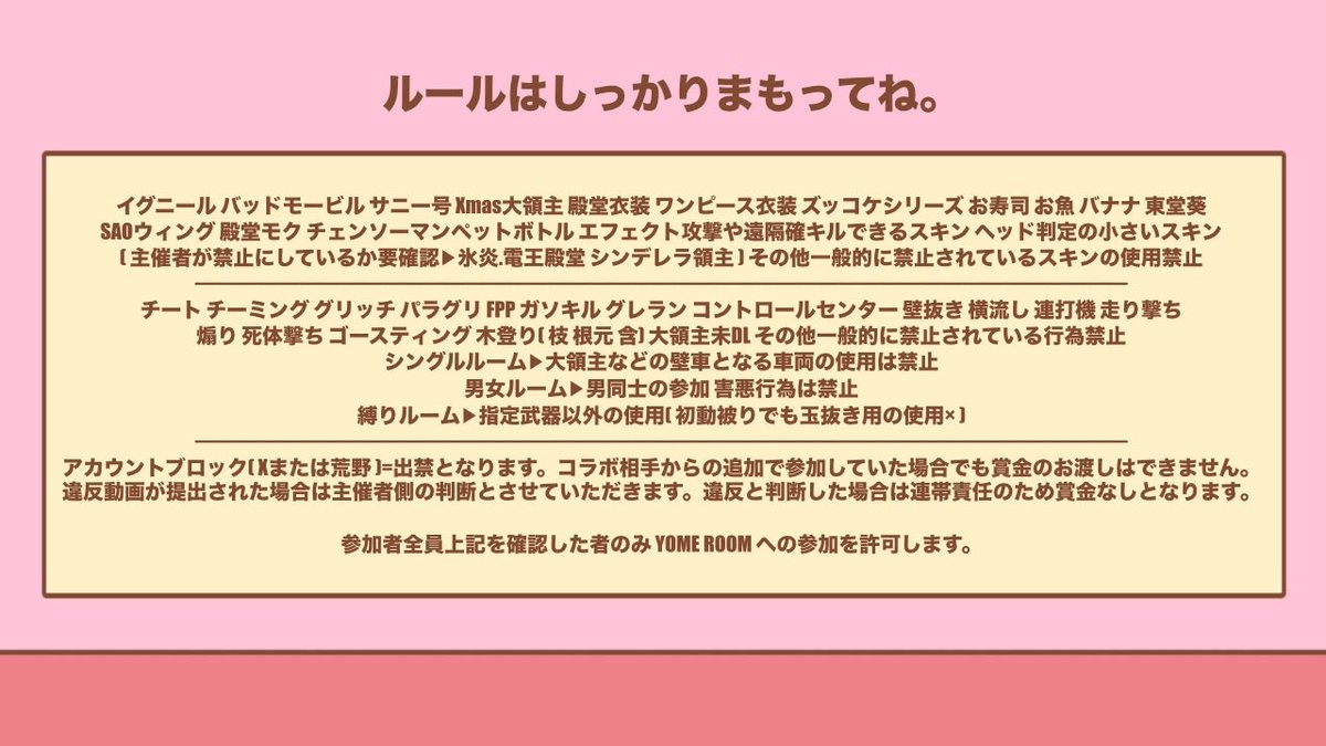 ヨメヨメ🦩垢移行中 tweet media