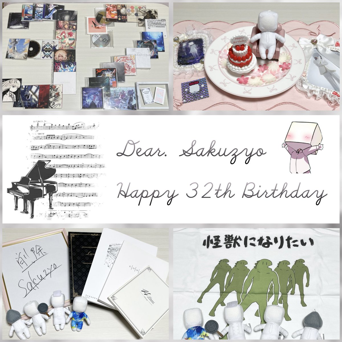 Chiffon_224's tweet photo. 削除さんへ ✉𓂃🕊𓈒 𓏸

お誕生日おめでとうございます！🎂🎉

TANO*C TOURでは、削除さんに会いたいという長年の夢を叶えることが出来て、一生の宝物になりました！ ありがとうございます！🙇‍♀️✨

これからも削除さんの音楽が大好きですし、応援しています🥹🎶

32歳も素敵な1年になりますように😌🍀 https://t.co/kXPQeaCzT0