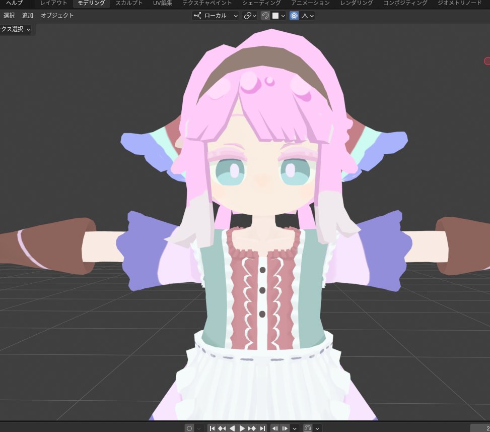 MapleSyrup_vrc's tweet photo. かわいくなってきた...！ https://t.co/NGueCfX5sq