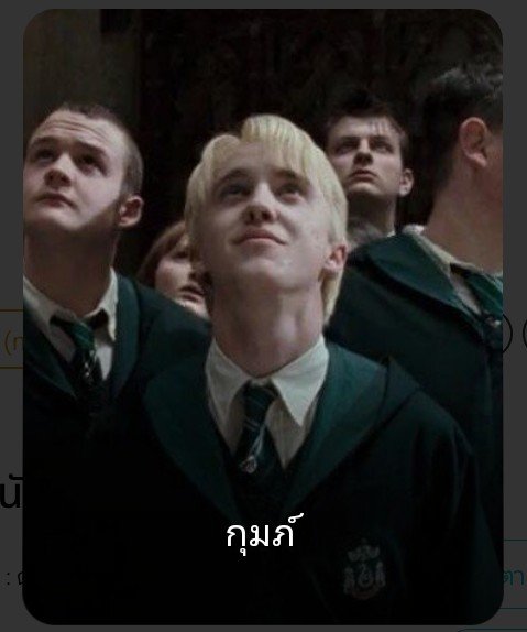 Ilancebit's tweet photo. 3 พี่น้อง บ้านเทวาธาลัย
มังกร พี่คนโต = โนสน โนแคร์ อะไรจะเกิดก็เกิด
กุมภ์ คนรอง = ปากพาซวย ด่าหมดไม่สนหัวคนหัวผี
มีน คนเล็ก = อ่อนโยน ขี้สงสาร ขี้ตกใจ แต่ถ้ามีคนมารังแกพี่...
#hpdm #cddm #tmrdm #readawrite
> https://t.co/dKcjtGu87n < https://t.co/umWlkp2MIe