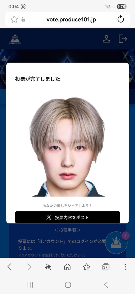 金平糖ZZ_1928 tweet media