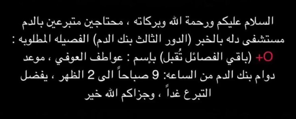 N tweet media