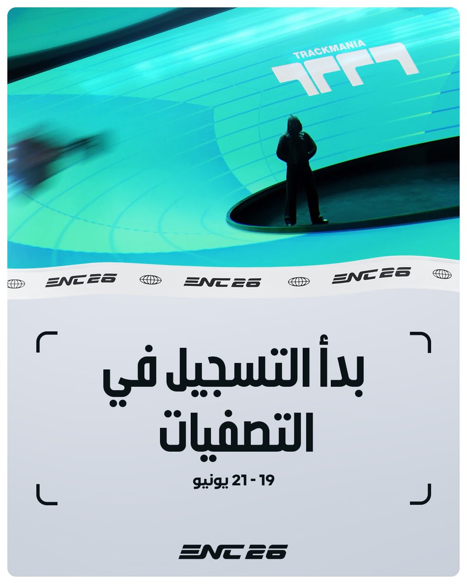 enc_ar's tweet photo. تولّى القيادة.. ووصل دولتك أو إقليمك للمركز الأول! 

بدأ التسجيل في تصفيات تراكمانيا. https://t.co/WzWdxTYSwv