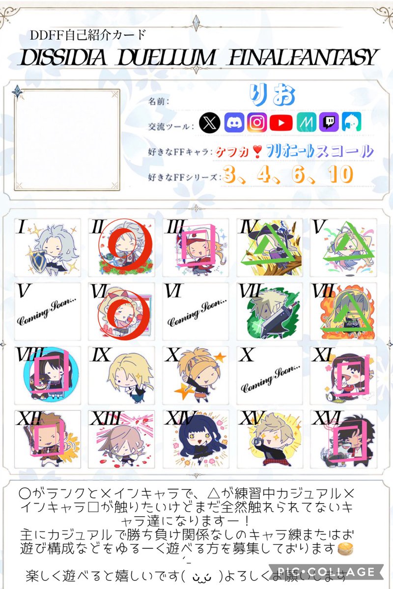 𝓡𝓲𝓸@🧂🐝狂 tweet media