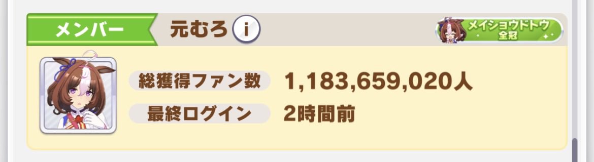 元むろ tweet media