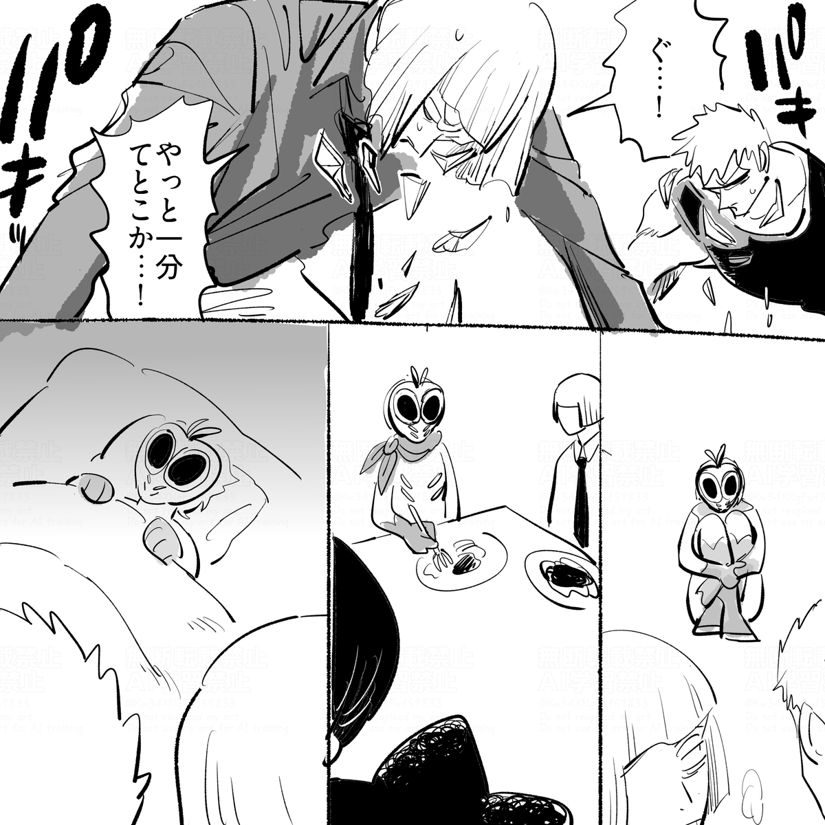 Kw34XNgFwf59833's tweet photo. 保持訓練初期の妄想 https://t.co/CzCzCiO0Pk