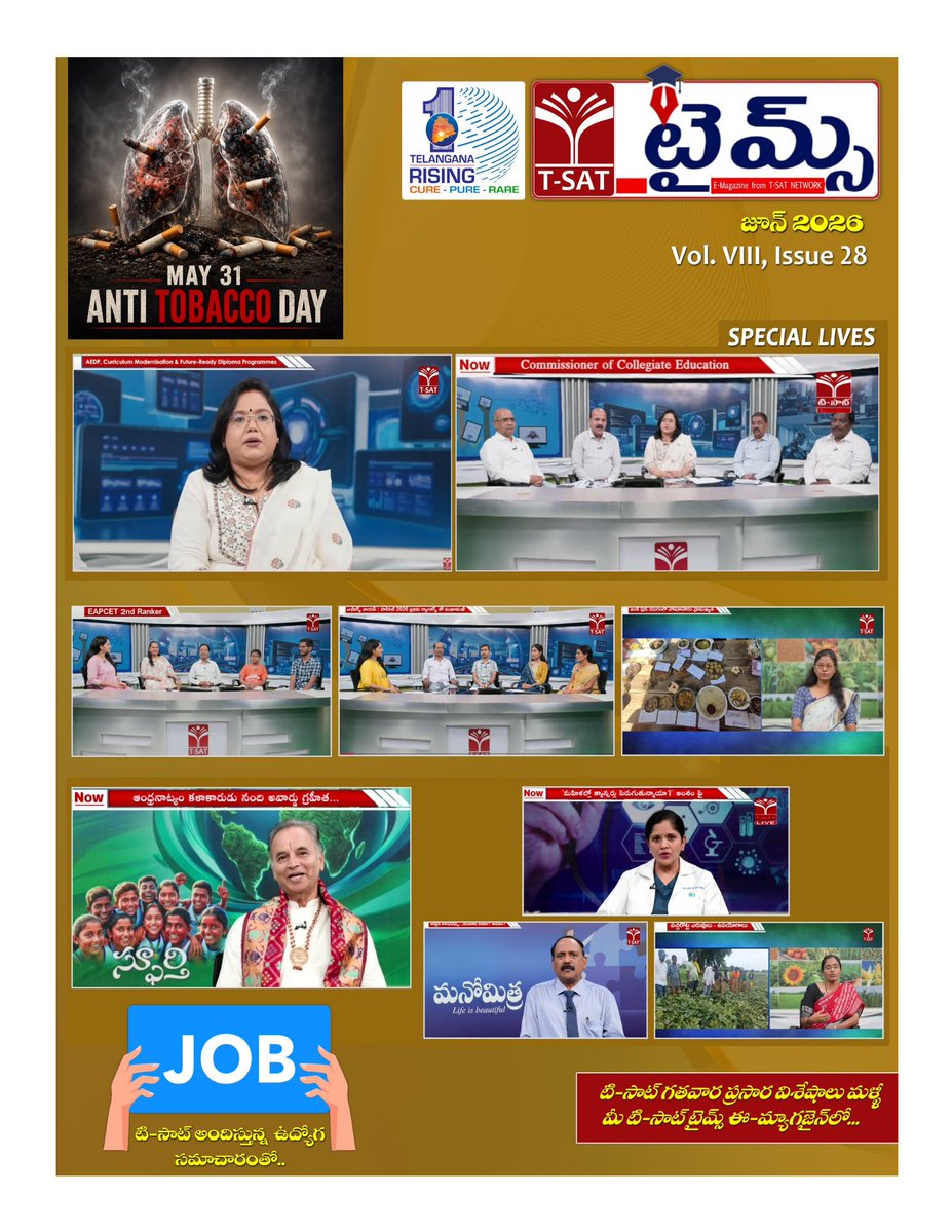 TSATnetwork's tweet photo. ➡ టి-సాట్ టైమ్స్ ఈ-మ్యాగజైన్ 2026, జూన్ నెల 8వ సంపుటి, 28వ సంచిక కోసం...

🤳 క్లిక్ చేయండి..

➡ https://t.co/UmLUHdNk63
➡ https://t.co/5ki84kbX2R

👆🏿 పై లింక్ క్లిక్ చేసి గతవారం టి-సాట్ లో ప్రసారమైన కార్యక్రమాలను మరలా వీక్షించండి.. 

#TSAT_TimesEmagazine
#Volume_VIII_Issue_28 https://t.co/KucVOODEtA