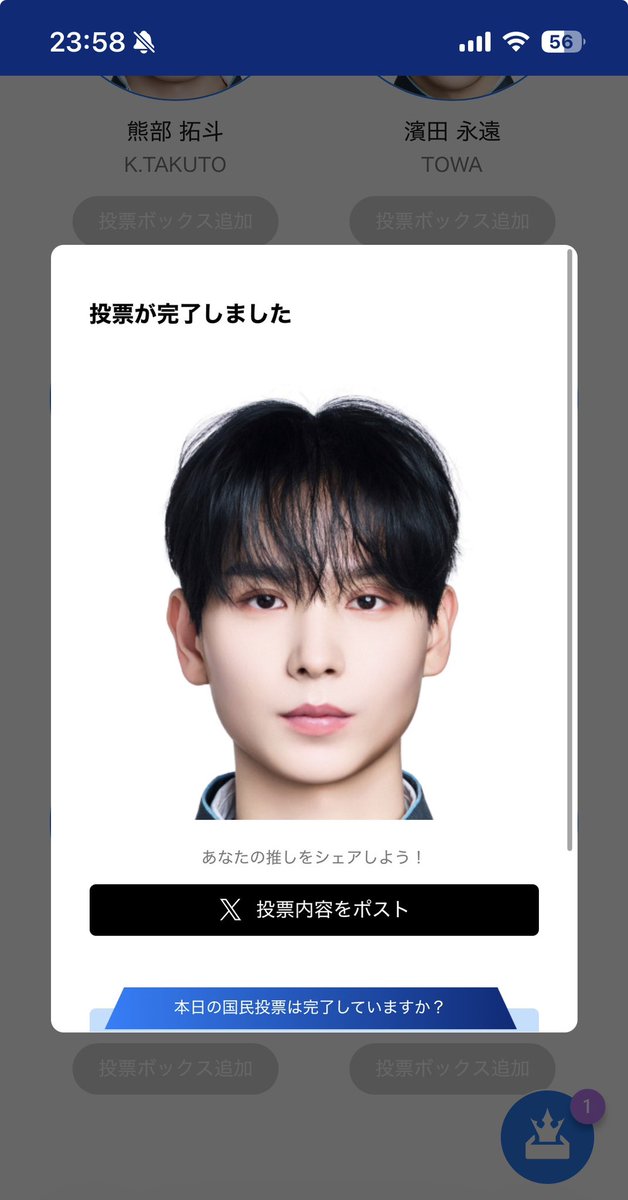 ことり tweet media