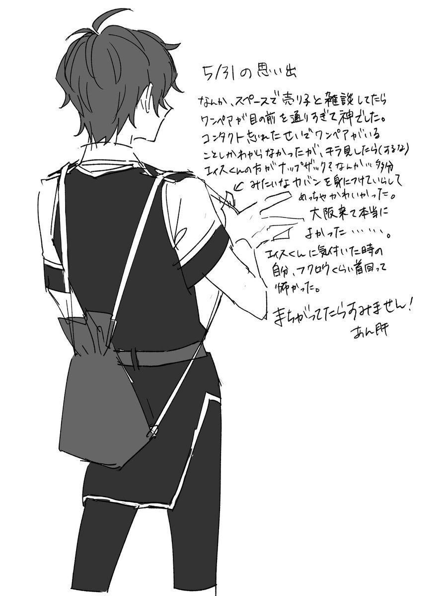 お〜どり🪅5/31 5号館ま47b (@torobi) / Posts / X