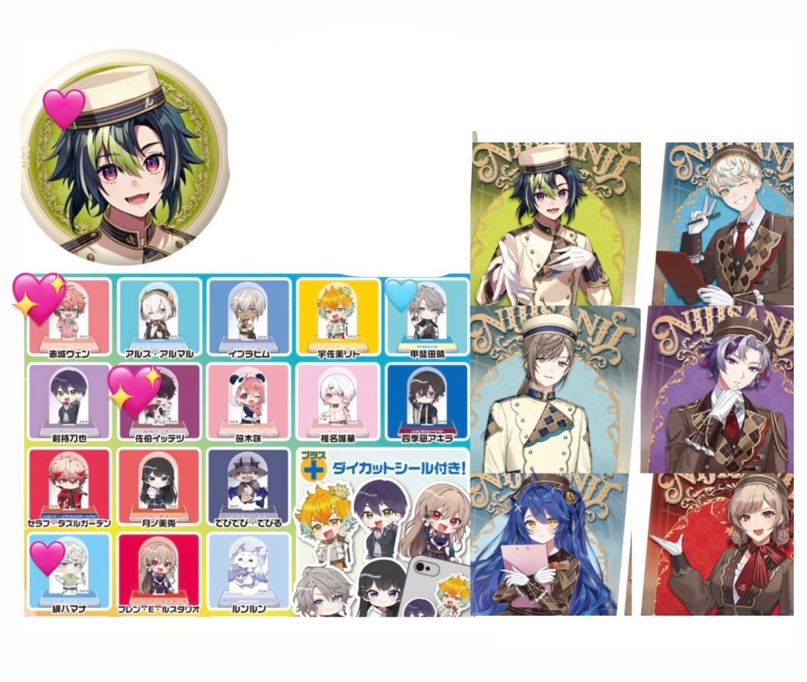 torami922's tweet photo. @1 交換 にじさんじ ビスケット 缶バッジ チョコエッグ アクスタ ウエハース カード

譲｜画像1.2

求｜画像3

🚺↔︎🚹は複数提供可能です
ウエハース🚺は🚺との交換

💖アクスタ.缶バッジ優先に探しています

カードは異種も可能です
カードは2〜

よろしくお願いいたします♡ https://t.co/6H23QnT4C9