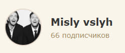 _nataliesol's tweet photo. Мадам с ИИ-фанфиками, ранее известная как Moll Cha сменила ник на фикбуке на Misly vslyh, чтобы замести следы. Будьте в курсе, не тратьте время на слоп с ворованными сюжетами. https://t.co/uiEshnw5qG