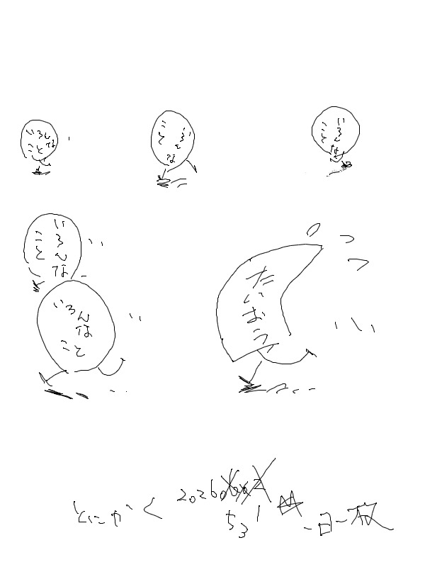 malt_jun's tweet photo. #シンプルドロー #オリジナル
いろんなことが多すぎて対応が追いつかない。 https://t.co/RxuXxHw5YI https://t.co/jY6FS9GplZ