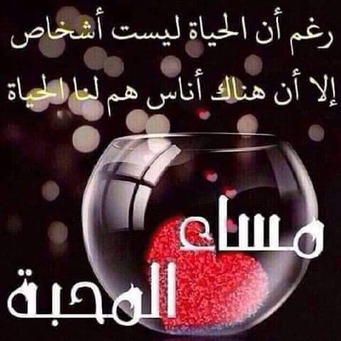wretalteeb's tweet photo. #الموت ليس أعظم مصيبه
#بالحياه
#أعظم مصيبه هو أن يموت الخوف من الله #ونحن على قيد الحياه
#وريث_________________الطيب
@wretalteeb https://t.co/c5SE9kpATO