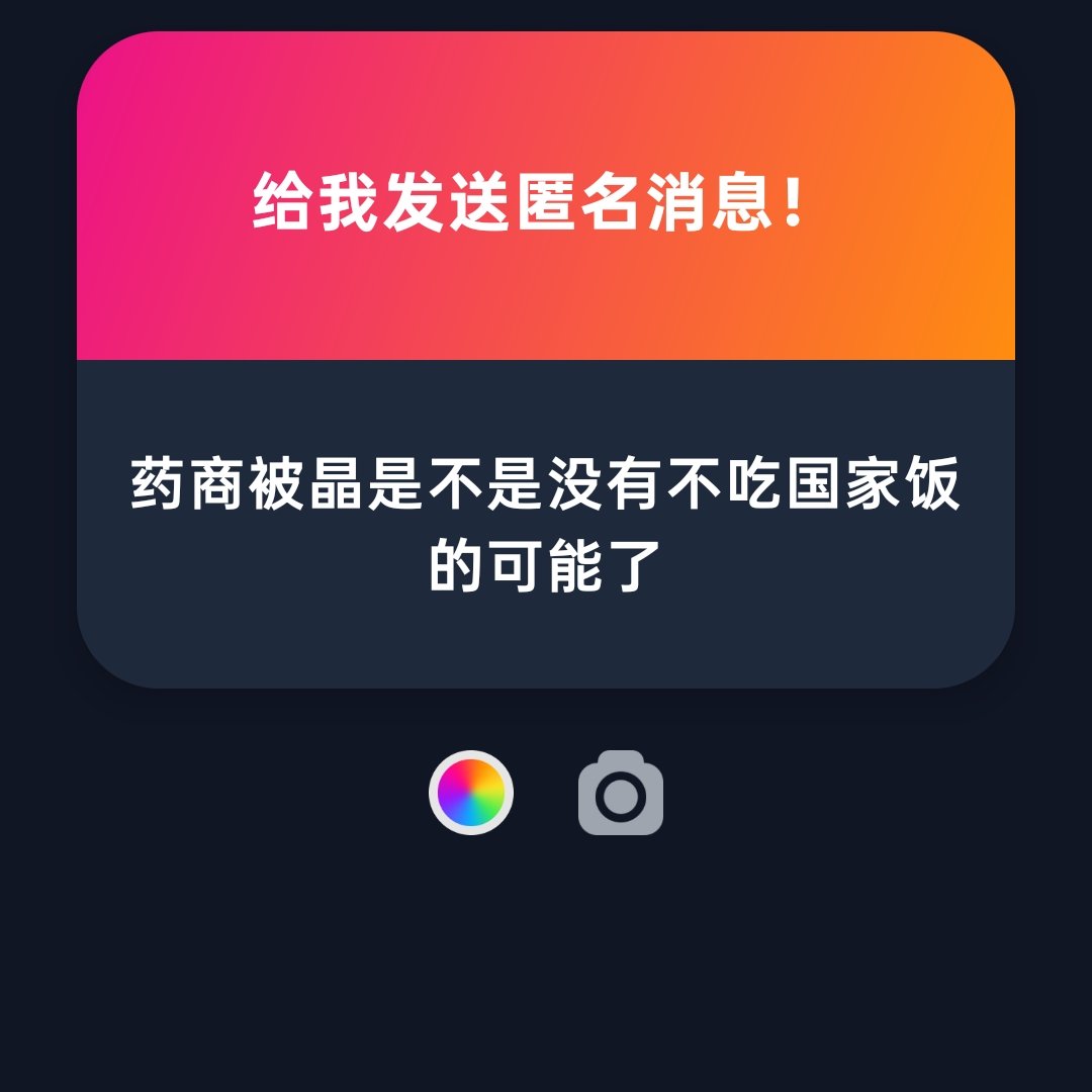 八本华 tweet media