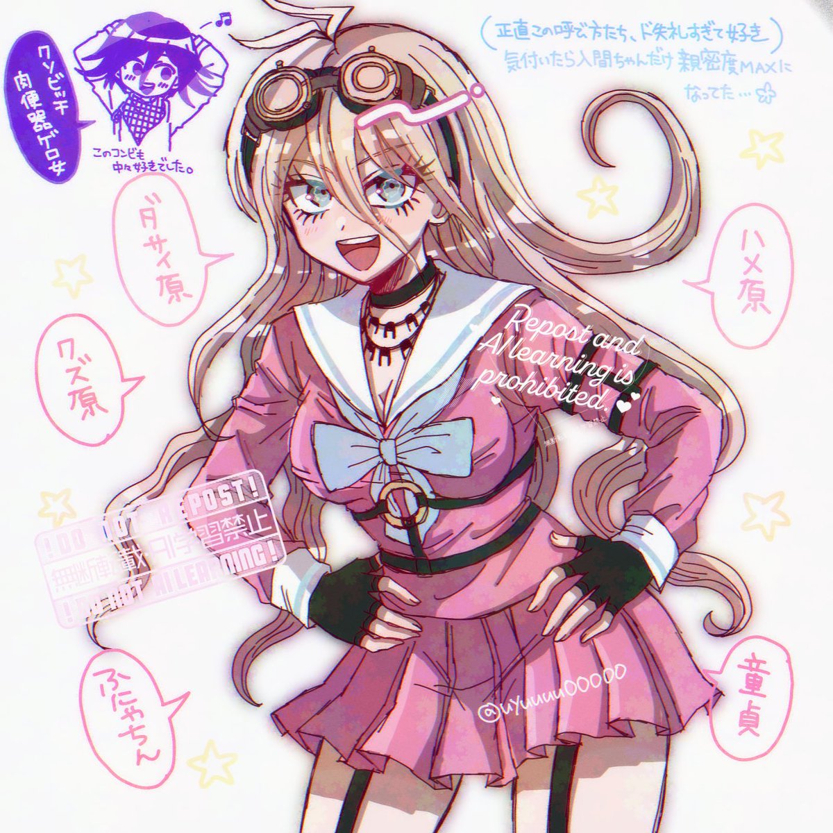 uyuuuu00000's tweet photo. ｲﾙﾏちゃん https://t.co/UcKaGpDe6Z