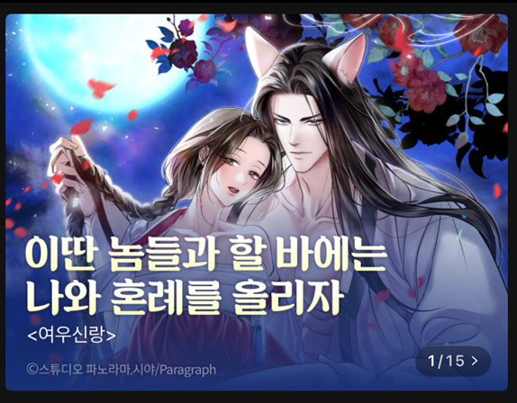 우롱차 tweet media