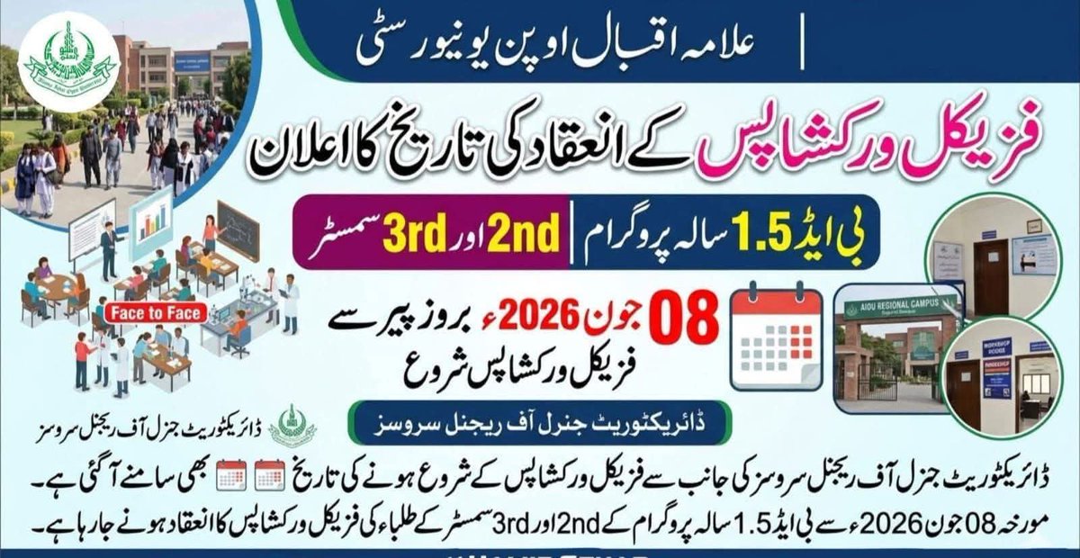 CapitalStudio_'s tweet photo. 📢 علامہ اقبال اوپن یونیورسٹی AIOU کی تمام اہم اپڈیٹس، ورکشاپس، کوئزز اور اسائنمنٹس کی معلومات حاصل کرنے کے لیے ہمارا واٹس ایپ چینل ضرور فالو کریں۔

🔗 چینل جوائن کریں:
https://t.co/2h3lzaVG8e

📚 Capital Studio AIOU https://t.co/Y5jibnR1Cf