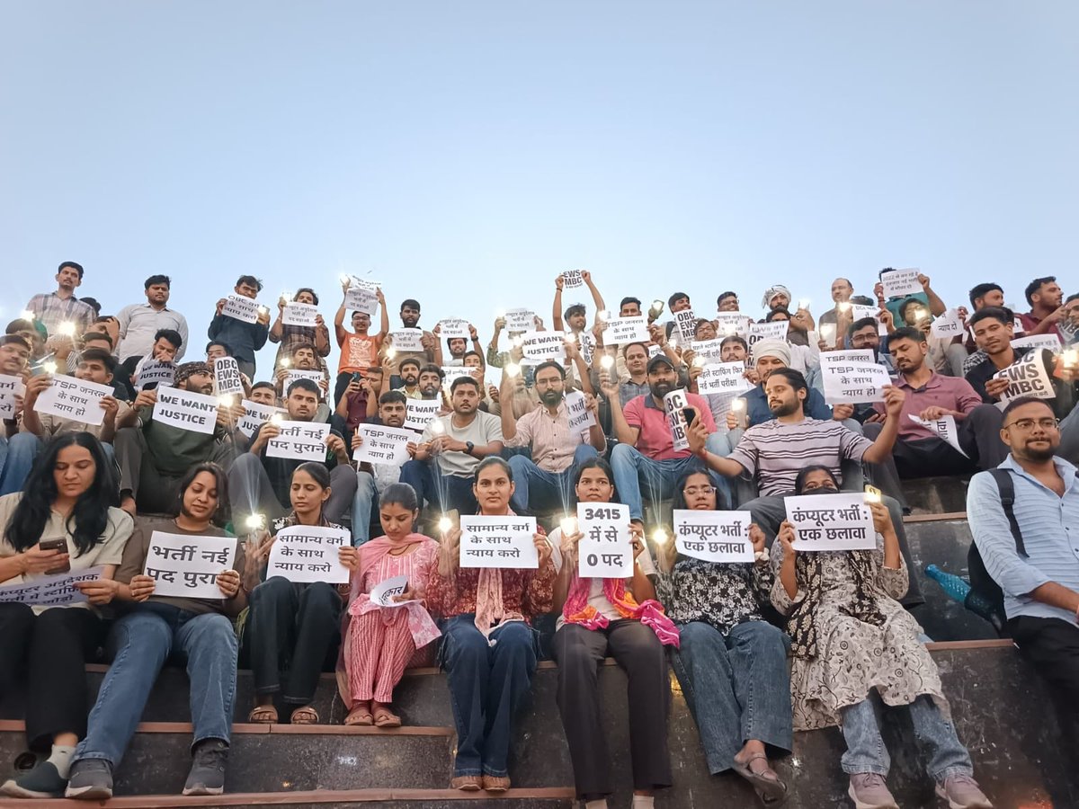 आईटी संघर्ष समिति बीकानेर 007 tweet media