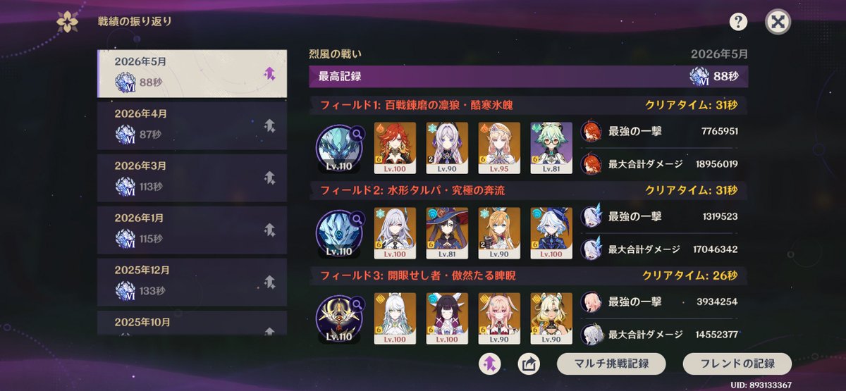 スライムの神🪼 tweet media