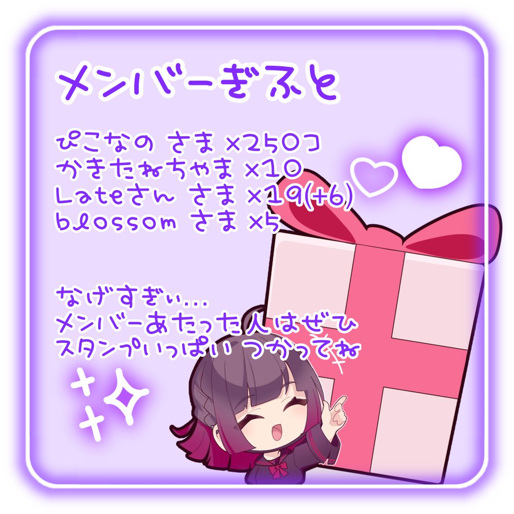 たろちゃ。🍎🎀6月にVTuberデビュー✨ (@tarocha00) / Posts / X