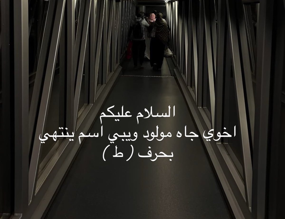 دان tweet media