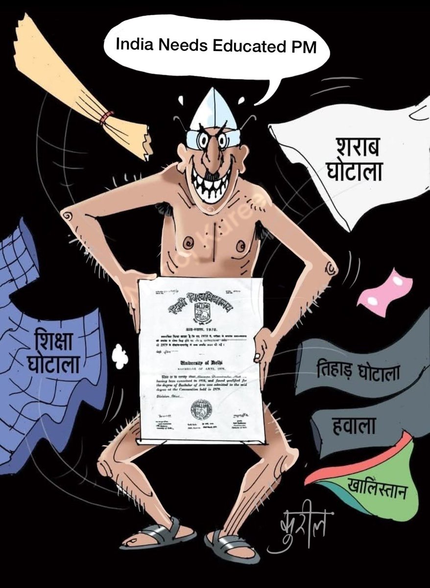 kureel_'s tweet photo. #IndiaNeedsEducatedPM
Look who is talking https://t.co/kaVCbSjUln