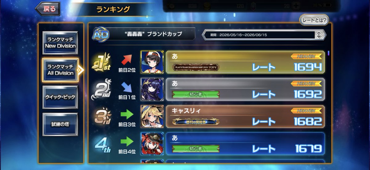 dmp_team_ATS's tweet photo. https://t.co/vQeWjjgV33