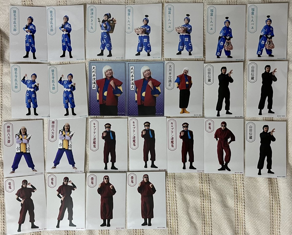 WPaube's tweet photo. 【譲渡/交換】ミュージカル　忍たま乱太郎　忍ミュ トレブロ　ランブロ　ブロマイド

譲)画像(立花、善法寺、利吉、諸泉、斉藤、乱太郎、きり丸、しんべヱ、学園長、山田、稗田、達魔鬼、竜鬼、曇鬼、来鬼)

求)16弾→立花(全身、アップ)、高坂(アップ)、諸泉(アップ) または定価

6/5ソワレ現地可
↓ https://t.co/bbq0yyN5p6