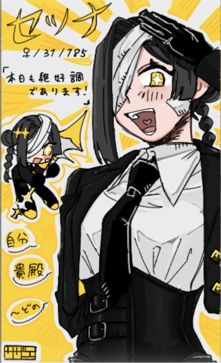 idobata_tya's tweet photo. ひさびさのえちゃ。野良で失礼してます。

キャラデザ久々すぎて死ぬ。楽しすぎる。うちの子かわいいな。かわいいな… https://t.co/VgKsr5P1RR