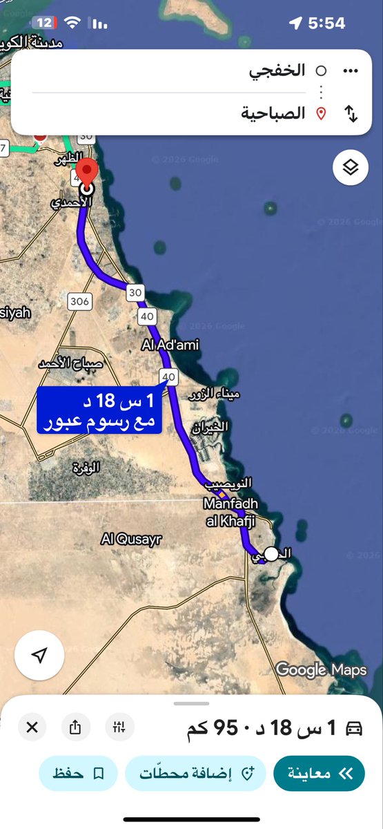 MohamadAldahom's tweet photo. التحقيق بحكم قصر الصلاة للخفجي 
وهل يعد سفراً :
باختصار:
نعم يعد الذهاب من الكويت إلى الخفجي سفرا على قول الجمهور 
إليك التفصيل :

1- أفتى الدكتور مطلق الجاسر بعدم جواز القصر في السفر إلى الخفجي، وهي فتوى مبنية على الاجتهاد الفقهي في مسألة من مسائل الخلاف السائغ، والمجتهد فيها مأجور إن شاء الله.

2- مسائل القصر والجمع من المسائل الاجتهادية التي وقع فيها خلاف بين أهل العلم، ولا يوجد فيها نص قاطع يحسم جميع تفاصيلها المتعلقة بتحديد بداية السفر في مثل هذه الصور.
3- لذلك لا يصح الإنكار على من أخذ بأحد القولين المعتبرين عند أهل العلم في هذه المسألة.

4- الأقرب – فيما يظهر – أن البنيان المتصل في الكويت يمتد حالياً إلى منطقة الصباحية.
بعد الصباحية ينقطع العمران المتصل، وتبدأ الصحراء، ثم تأتي بعد ذلك منطقة أم الهيمان وغيرها من المناطق.
5- وبناءً على ذلك، فالأقرب أن حساب مسافة السفر (ثمانين كيلو تقريباً على قول الجمهور ) يكون بعد مفارقة منطقة الصباحية.
فإذا خرج الرجل من الصباحية قاصدا مسافة تتجاوز ثمانين كيلو فإنه يعتبر فارق العمران المتصل، 
وجاز له الأخذ برخص السفر من قصر وجمع وفطر ونحوها.

6-   والمسافة من الصباحية إلى الخفجي تقارب (95) كيلومتراً.
وعليه فإن الذهاب إلى الخفجي يُعد سفراً على قول جمهور الفقهاء الذين يعتبرون هذه المسافة حدّاً للسفر.

7-  ومما يؤيد هذا الاتجاه ما أفتى به عبد العزيز بن باز في رجل يذهب من الطائف إلى مزرعته يومياً، وتبلغ المسافة نحو (85) كيلومتراً، حيث أجاز له القصر والجمع .

8-  تنبيه :
يعترض بعض الناس على فتوى الدكتور مطلق الجاسر مستدلين بقول العثيمين في تحديد السفر بالعرف
لكن هذا الاعتراض  خطأ وليس في محلّه؛ لأن الدكتور مطلق الجاسر إنما يتكلم على قول جمهور الفقهاء الذين يحددون السفر بمسافة تقارب ثمانين كيلومتراً، ويُفتي بناءً على هذا القول المعتبر عند أهل العلم. 
فمناقشة الفتوى بقول آخر في المسألة لا يجعل الفتوى خطأما دامت مبنية على اجتهاد معتبر وقول معروف لأهل العلم.

 9-
مع ذلك، فإننا نخالف الدكتور مطلق الجاسر في تحديد بداية حساب المسافة؛ حيث يحسب البنيان متصل الى ام الهيمان 
والذي يظهر أن العمران المتصل ينتهي عند منطقة الصباحية، ثم تنقطع البنيان والعمران وتبدأ الصحراء إلى أن تصل إلى أم الهيمان وما بعدها. 
ولذلك فالأقرب عندنا أن حساب مسافة السفر يكون من بعد مفارقة الصباحية، لا من أم الهيمان.

10  - وبناءً على هذا التصور، فإن المسافة من الصباحية إلى الخفجي تبلغ نحو (95) كيلومتراً تقريباً، فتتحقق بها مسافة السفر على قول الجمهور، ويكون القول باعتبار الذهاب إلى الخفجي سفراً أقرب في نظرنا.