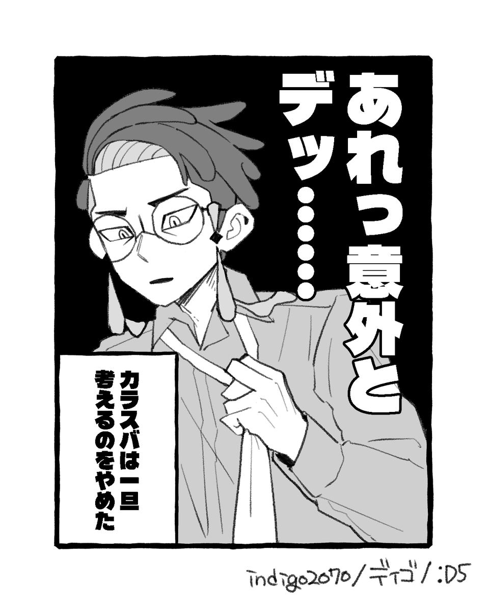 こちらはイベントの時にいただいたkrsiスケブです～!
ありがとうございました～! 
