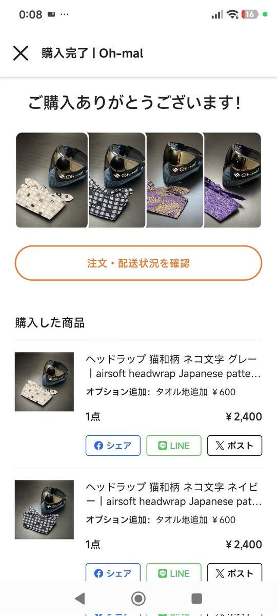 UID670664's tweet photo. ヘッドラップ ピーコック柄 パープルシルバー｜headwrap peacock purple×silverを購入しました！ https://t.co/uISrjYiUiw #BASEec @Oh_mal405から https://t.co/5ZbBZ0eC3N